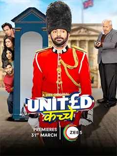 United Kacche Parents Guide